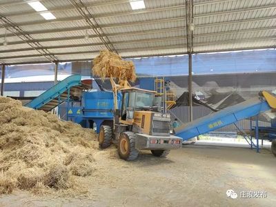 抓实链长制 奋进十四五——推动畜牧渔业饲料销售高质量发展