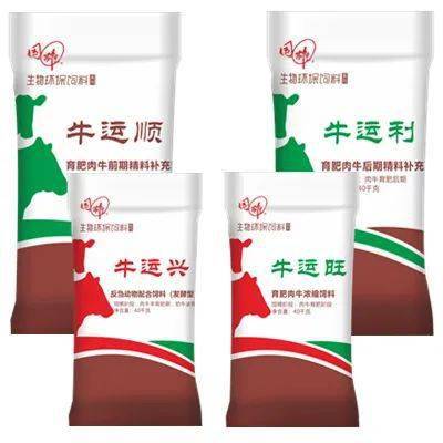 双节同庆，礼献畜牧 12家“中国好饲料 无抗先锋企业”引领行业新篇章